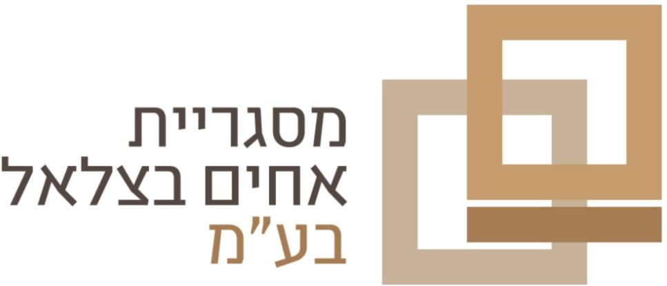 מסגריית אחים בצלאל